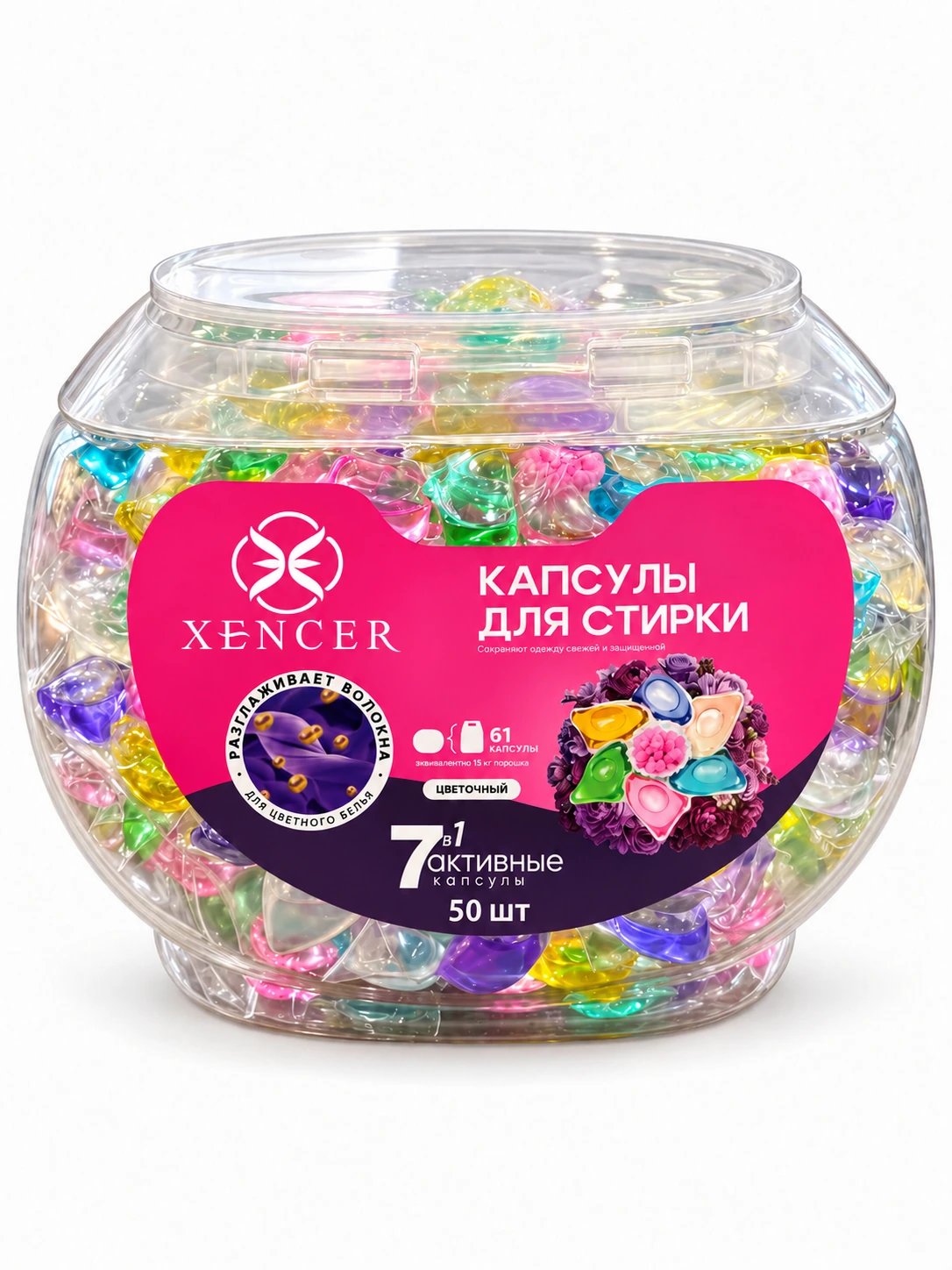 Laundry capsules XENCER packaging concept